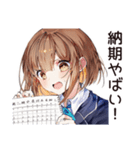 新卒社会人女子の奮闘（個別スタンプ：25）