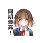 新卒社会人女子の奮闘（個別スタンプ：28）