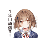 新卒社会人女子の奮闘（個別スタンプ：40）