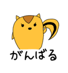 ことみんリス（個別スタンプ：1）
