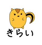 ことみんリス（個別スタンプ：7）
