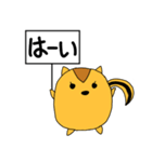 ことみんリス（個別スタンプ：10）