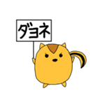 ことみんリス（個別スタンプ：11）