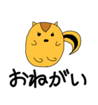 ことみんリス（個別スタンプ：15）