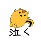 ことみんリス（個別スタンプ：21）