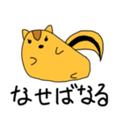 ことみんリス（個別スタンプ：26）