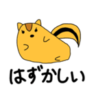 ことみんリス（個別スタンプ：28）