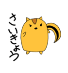 ことみんリス（個別スタンプ：30）
