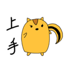 ことみんリス（個別スタンプ：31）