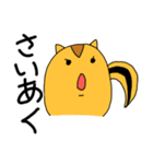 ことみんリス（個別スタンプ：35）