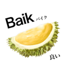 熟した ドリアン 【インドネシア語】（個別スタンプ：7）