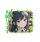 「よろしくお願いします」☆美少女日常挨拶（個別スタンプ：1）