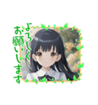「よろしくお願いします」☆美少女日常挨拶（個別スタンプ：3）