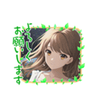 「よろしくお願いします」☆美少女日常挨拶（個別スタンプ：4）