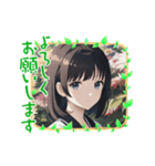 「よろしくお願いします」☆美少女日常挨拶（個別スタンプ：7）