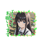 「よろしくお願いします」☆美少女日常挨拶（個別スタンプ：8）