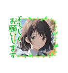 「よろしくお願いします」☆美少女日常挨拶（個別スタンプ：11）