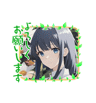 「よろしくお願いします」☆美少女日常挨拶（個別スタンプ：12）