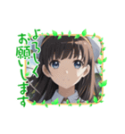 「よろしくお願いします」☆美少女日常挨拶（個別スタンプ：13）