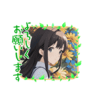「よろしくお願いします」☆美少女日常挨拶（個別スタンプ：17）
