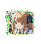 「よろしくお願いします」☆美少女日常挨拶（個別スタンプ：18）