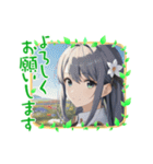 「よろしくお願いします」☆美少女日常挨拶（個別スタンプ：21）