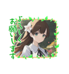 「よろしくお願いします」☆美少女日常挨拶（個別スタンプ：22）