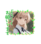 「よろしくお願いします」☆美少女日常挨拶（個別スタンプ：27）