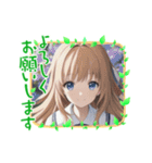 「よろしくお願いします」☆美少女日常挨拶（個別スタンプ：32）
