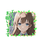 「よろしくお願いします」☆美少女日常挨拶（個別スタンプ：37）