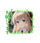 「よろしくお願いします」☆美少女日常挨拶（個別スタンプ：39）