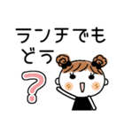 めいちゃん♡2 [お誘い]（個別スタンプ：1）