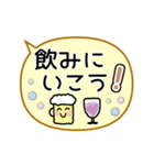 めいちゃん♡2 [お誘い]（個別スタンプ：4）