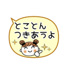 めいちゃん♡2 [お誘い]（個別スタンプ：7）
