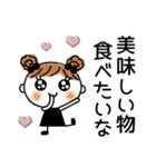 めいちゃん♡2 [お誘い]（個別スタンプ：8）
