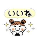 めいちゃん♡2 [お誘い]（個別スタンプ：11）