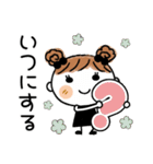 めいちゃん♡2 [お誘い]（個別スタンプ：13）