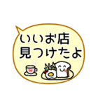 めいちゃん♡2 [お誘い]（個別スタンプ：16）
