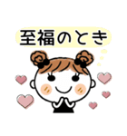 めいちゃん♡2 [お誘い]（個別スタンプ：26）