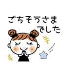 めいちゃん♡2 [お誘い]（個別スタンプ：30）
