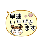 めいちゃん♡2 [お誘い]（個別スタンプ：31）