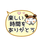 めいちゃん♡2 [お誘い]（個別スタンプ：34）