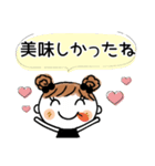 めいちゃん♡2 [お誘い]（個別スタンプ：36）