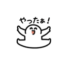 ニコニコにっこりマン（文字付き）（個別スタンプ：8）