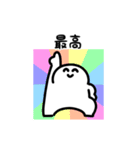 ニコニコにっこりマン（文字付き）（個別スタンプ：21）