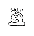 ニコニコにっこりマン（文字付き）（個別スタンプ：24）
