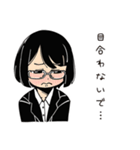 人見知り営業の日常（個別スタンプ：11）