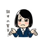 人見知り営業の日常（個別スタンプ：12）