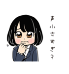 人見知り営業の日常（個別スタンプ：21）