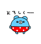 動く326スタンプ（個別スタンプ：3）